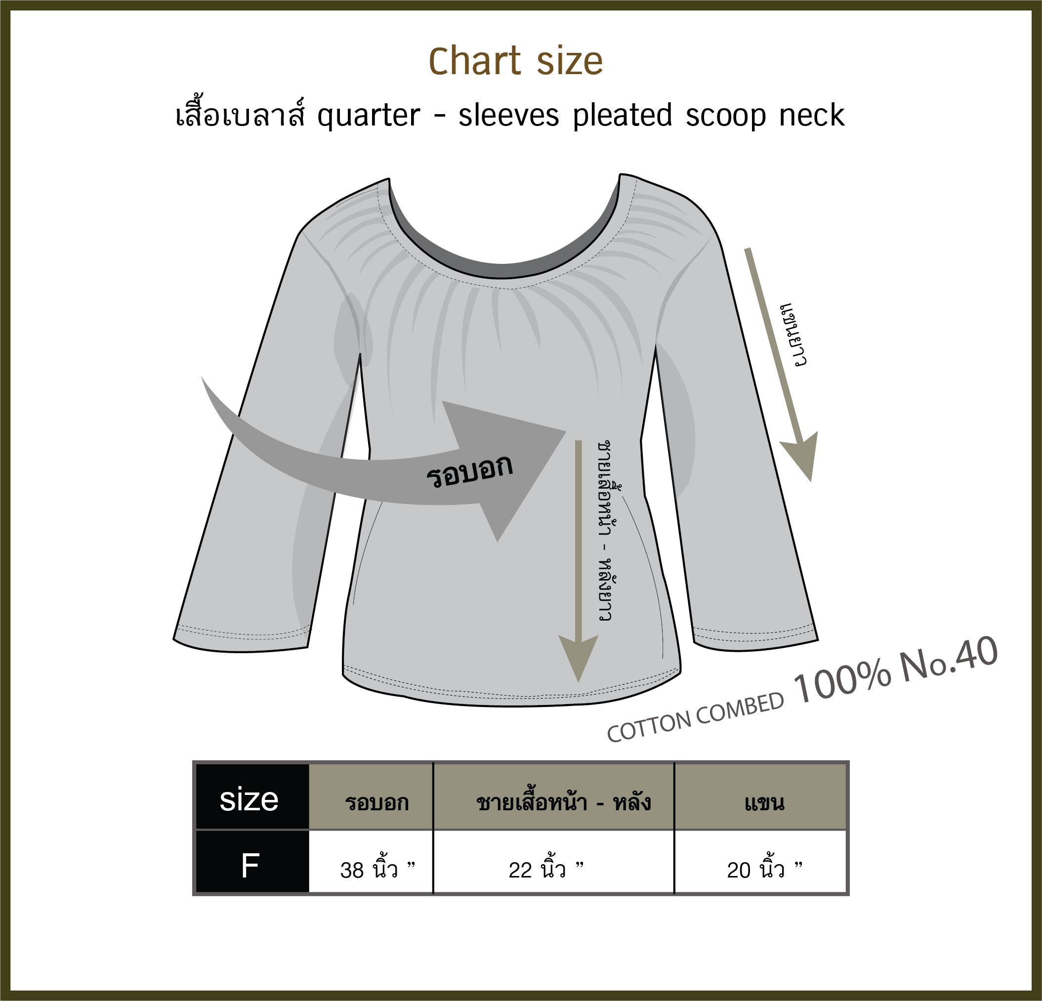 เสื้อเบลาส์ quarter - sleeves pleated scoop neck